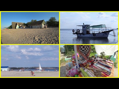 Видео: Утро на пляже, Очаков, Цены и сувениры из Индии, Черноморка, Лагерная коса