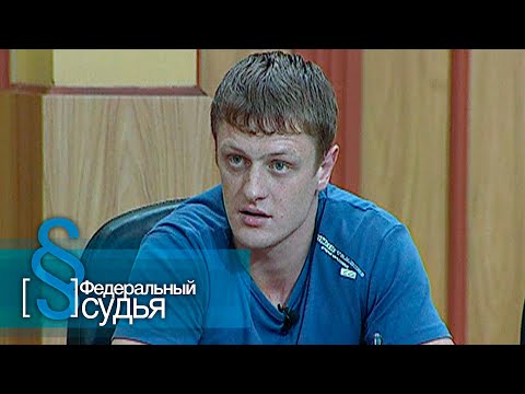 Видео: Федеральный судья: Святое не трогать
