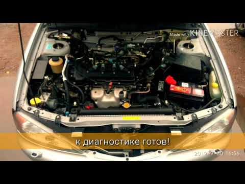 Видео: Nissan Primera P11 плавают холостые обороты, дёргается