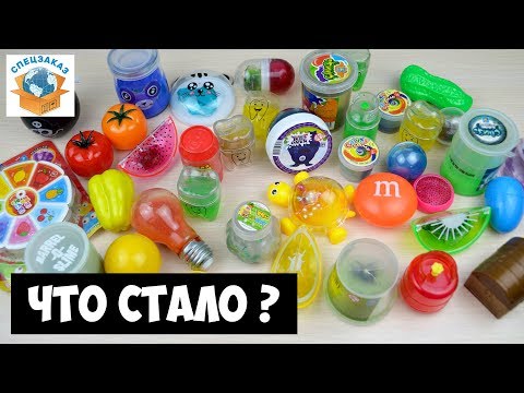 Видео: ЛИЗУНЫ СПУСТЯ ГОД!! БОЛЬШЕ НЕ КУПЛЮ? ЧТО СТАЛО? ЖВАЧКА ДЛЯ РУК HANDGUM СЛИЗЬ SLIME | СПЕЦЗАКАЗ