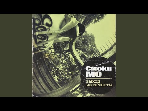 Видео: Бог любит всех людей (feat. Bess)