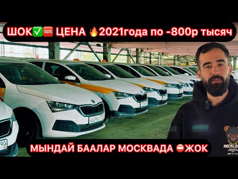 Видео: НА ВЫБОР 20 штук Самый низкий цена на рынке #89800907952