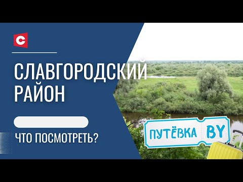 Видео: За вау-кадрами сюда! | Археологические тайны и секреты пчеловодства | ПУТЁВКА BY