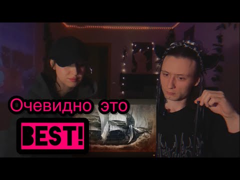 Видео: RADIO TAPOK - Петропавловск | РЕАКЦИЯ (ОДНОЗНАЧНО ЭТО - BEST!)