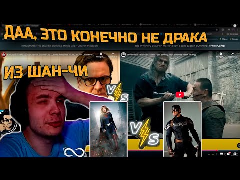 Видео: BlexInfinity  проходит ТЕСТЫ на ЛУЧШУЮ ЭКШН БИТВУ в фильмах и ЛУЧШИЙ СУПЕРГЕРОЙСКИЙ КОСТЮМ