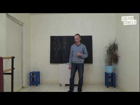 Видео: Главное условие здоровья