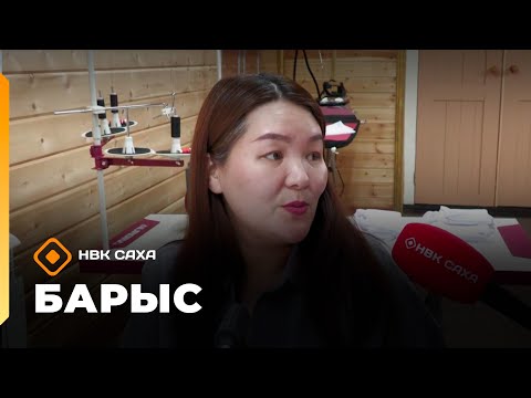 Видео: «Барыс»  (31.10.25)