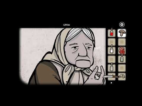 Видео: Rusty Lake: Paradise. Прохождение, и все достижения. (Казни: 5,6,7,8)