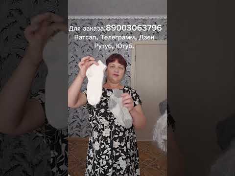 Видео: Меховая жилетка/Панталоны шерстяные/Варежки/Чуни меховые/Тапочки/Пуховая косынка/Шарф пуховый 