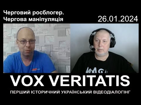 Видео: Черговий росблогер. Чергова маніпуляція