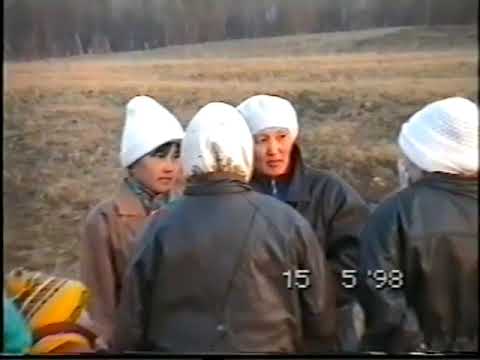 Видео: Суола урэх 1998 сыл, ыам ыйа. Захарова Т.Г.архивыттан