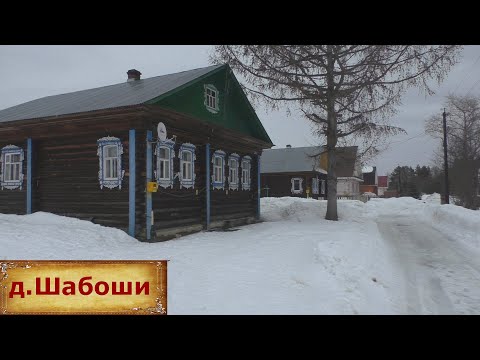 Видео: Жилая и красивая деревня у реки. Дом в деревне на продажу за 600 тыс. Деревня в глубинке.