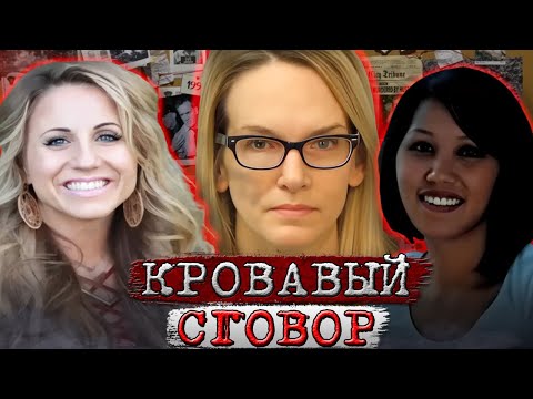 Видео: Топ 3 истории!!! Когда любовник дороже мужа! / Тру Крайм истории.