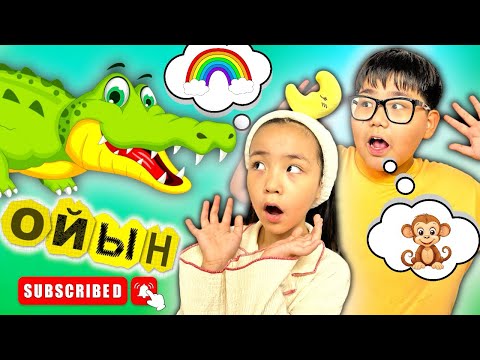Видео: ЗЕЙН мен РАЙАНА 🐊 КРОКОДИЛ ОЙЫНЫН ОЙНАДЫ 🤣😎🤯🤪😤🥳