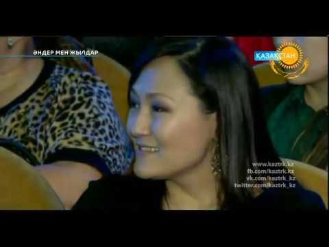 Видео: "Әндер мен Жылдар" 2015