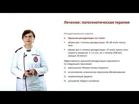 Видео: Салмонеллез  Ч.3