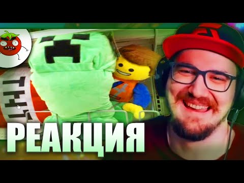 Видео: Майни Угарает с Мемов