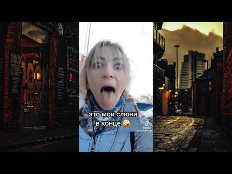 Видео: ТИК ТОК КРИНЖ #102