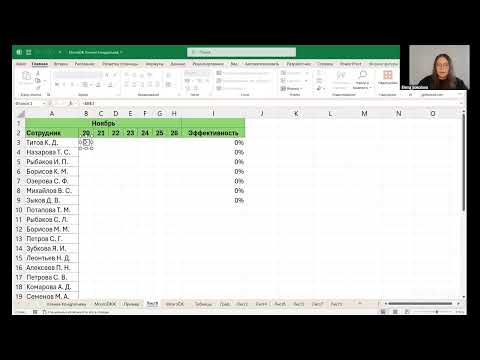Видео: #Excel #Эксель #лайфхаки #таблицы #работа #отчет