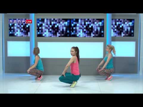 Видео: Танцы с Шошиной на ЛДПР Live 2 серия