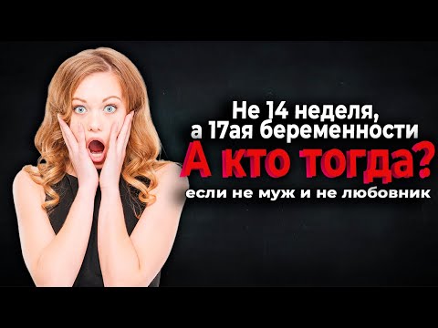Видео: 651. Новое Днище. РСПха попутла бананы