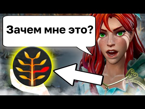 Видео: ЭТИ ТАЛАНТЫ ЗАРУИНЯТ ТЕБЕ ИГРУ! 5 талантов, которые лучше не качать в дота 2.