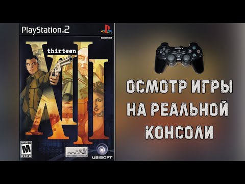 Видео: Осмотр игры XIII на Sony PlayStation 2.