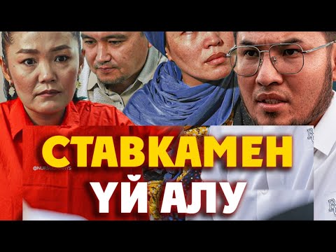 Видео: Бақыт пен зардап қиыншылық