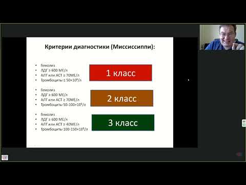 Видео: Тромботические микроангиопаии Афончиков В.С.