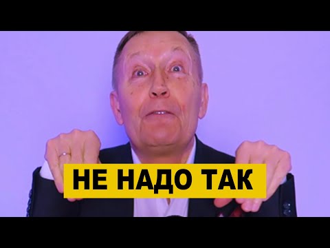 Видео: Судьба подкаблучника