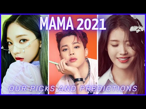 Видео: OUR MAMA 2021 PICKS AND WINNERS PREDICTIONS | НАШ ВЫБОР МАМА 2021