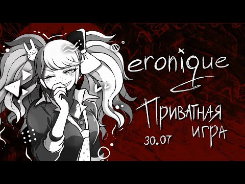 Видео: любить как ты | danganronpa online: мукуро икусаба | eronique