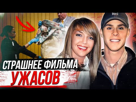 Видео: Ад в реальной жизни!  Дело Шеннон Кристиан и Кристофера Хьюсома