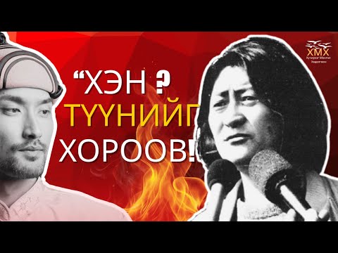Видео: Хэлэн дээр нь нэлээд том хар толбо гарсан байсан... / Очирбатын Дашбалбар