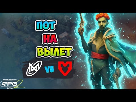 Видео: ПОТ на ВЫЛЕТ! Nigma Galaxy vs MOUZ - FISSURE PLAYGROUND 2
