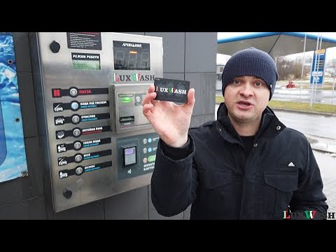 Видео: Карткова система Lux Wash для автомийок самообслуговування