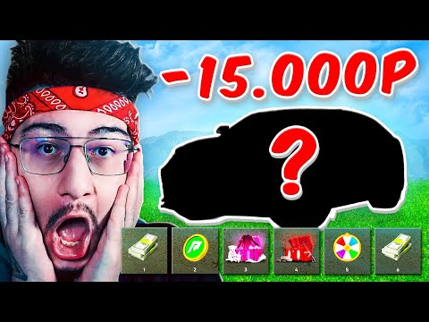Видео: ЗАДОНАТИЛ 15.000, ЧТОБЫ ВЫБИТЬ ЭТО??? (GTA 5)