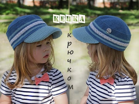 Видео: Детская кепка крючком. Летняя кепка крючком.