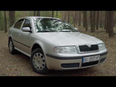 Видео: Skoda Octavia Mk1 - немецкое качество.