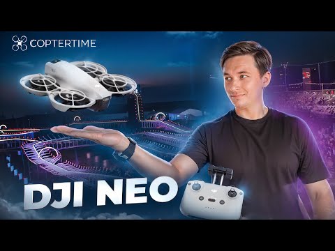 Видео: Обзор DJI Neo