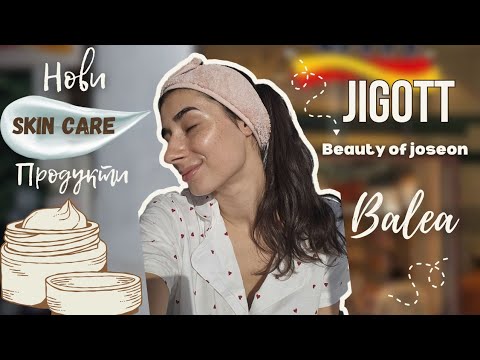 Видео: Нови покупки от дрогерията и нова корейска козметика 🛍💕☀️