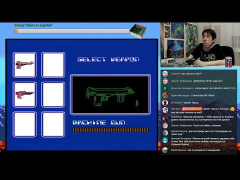 Видео: Ностальгаунтлет #18 - часть 1