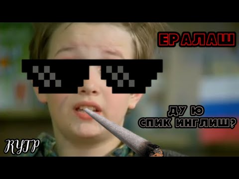 Видео: Ералаш RYTP (всем приятного просмотра ﾉ◕ヮ◕)ﾉ*.✧💗)