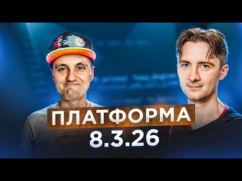 Видео: Новое в платформе 1С 8.3.26