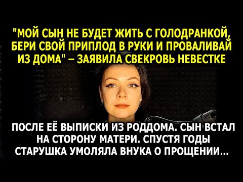 Видео: ИСТОРИЯ ДО СЛЁЗ, ДО МУРАШЕК, ДО САМОЙ ГЛУБИНЫ ДУШИ