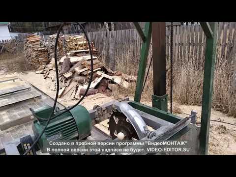 Видео: Пилорама дисковая.