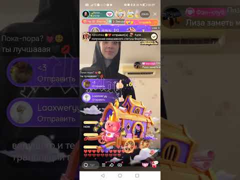 Видео: Стрим Лизы,Дани,и Ростика( 16.07.23)