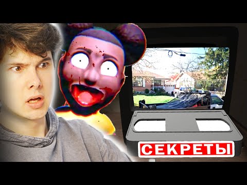 Видео: СЕКРЕТНАЯ кассета в ПРОКЛЯТОЙ игре | Аманда Путешественница | Amanda the Adventurer