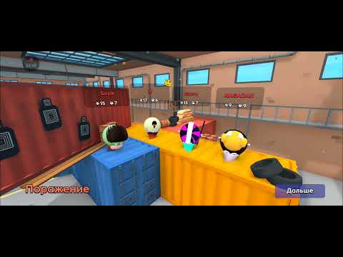 Видео: Вторая часть по скебобу гану