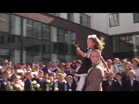 Видео: 1 сентября (День знаний) в Новой Москве. Открытие нового корпуса Школы №2094